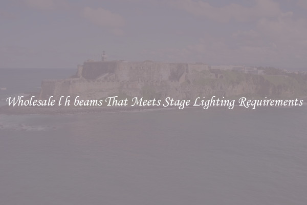 Wholesale l h beams That Meets Stage Lighting Requirements